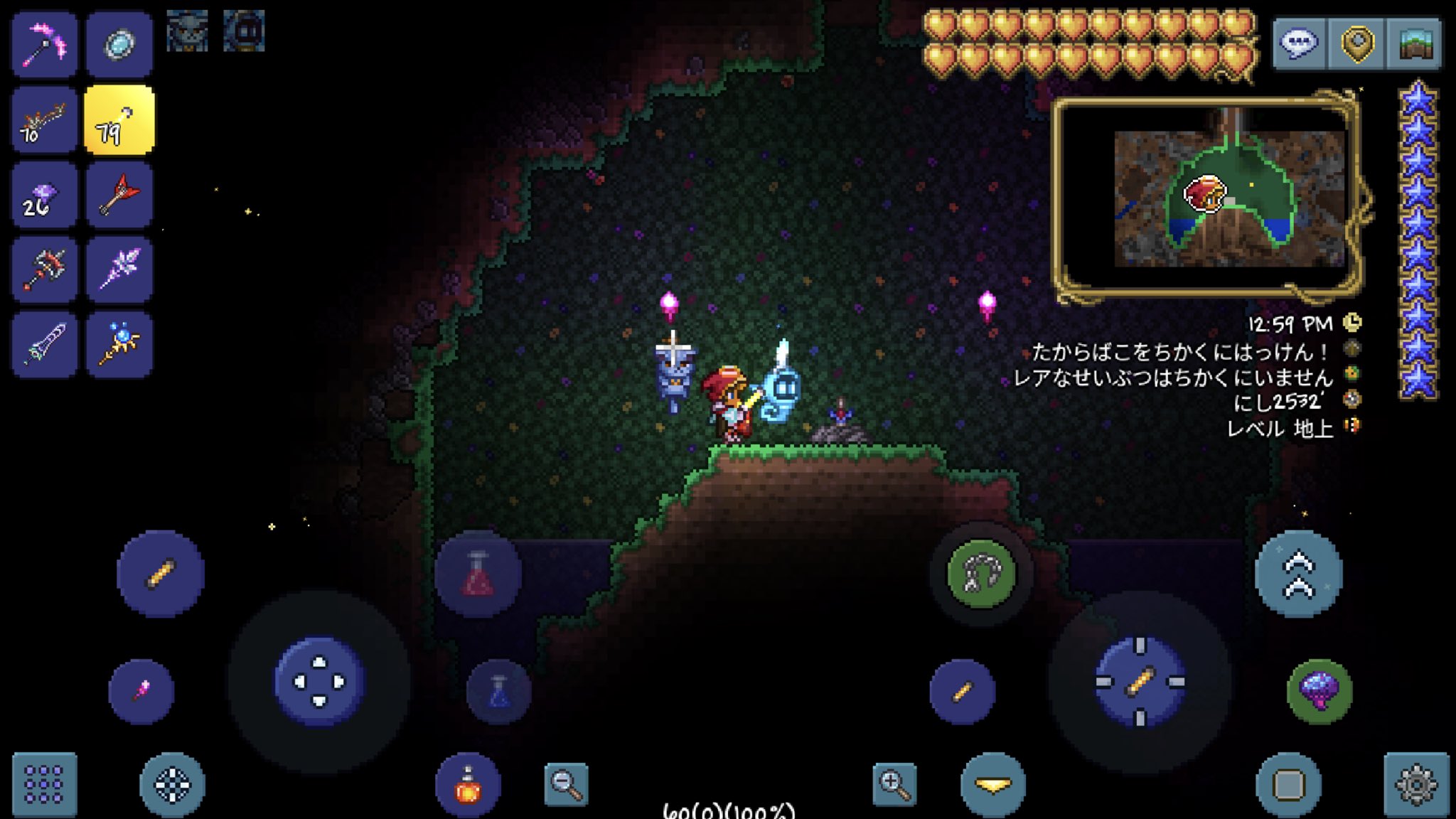 ちんくぇ やっとios版のテラリアでエンチャントソード取れたー Ios版やってる人 いるかなぁ 設定は 小 クラシック ランダム シード値 西 2523 Terraria T Co Kicce9p8wp Twitter ちんくぇ やっとios版のテラリアでエンチャントソード取れたー Ios版やってる人 いるかなぁ 設定は 小 クラシック ランダム シード値 西 2523 Terraria T Co Kicce9p8wp Twitter