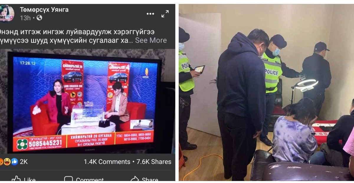 Ичдэггүй ИХО зурагтаар гарсаар бхд Иргэн Мөнхбат Ялтан болох гд сууж бдг‼️
TV9 луйвар хж бхд хэн гдг Цагдаа яаж шалгав‼️ 
Хойд эцэгтээ зодуулж нас бардаг 11 настай охин төрийн хамгаалалт хүсэж бхд түүнийг хамгаалсан бол тэр өдийд амьд бх бсн‼️
Хууль бүгдэд тэгш үйлчилдэг болоосой