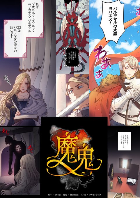 フカキショウコ 陸上自衛隊東部方面隊hpにてどうぶつ自衛隊連載中 Fukaking さんのマンガ一覧 ツイコミ 仮 フカキショウコ 陸上自衛隊東部方面隊hpにてどうぶつ自衛隊連載中 Fukaking さんのマンガ一覧 ツイコミ 仮