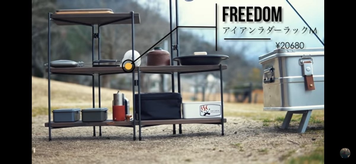 FREEDOM【フリーダム】 (@camp_freedom_) / X