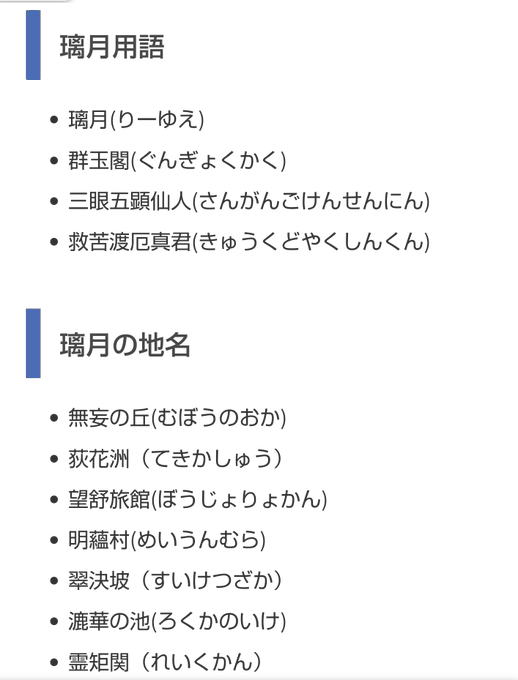 フミア さん の最近のツイート 26 Whotwi グラフィカルtwitter分析