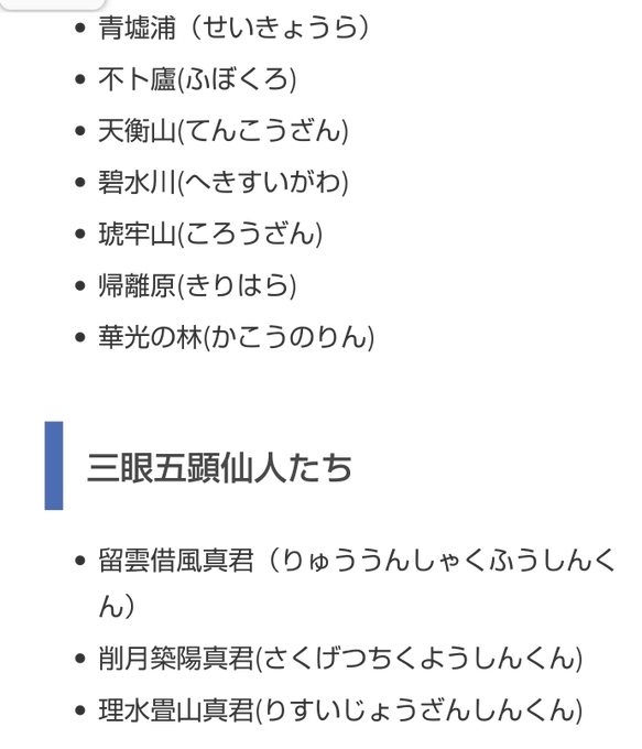 フミア さん の最近のツイート 26 Whotwi グラフィカルtwitter分析