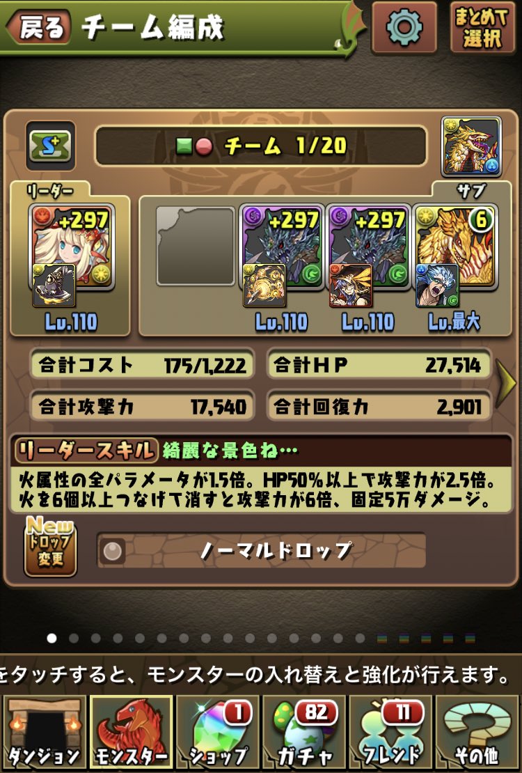 天元周回 天元周回