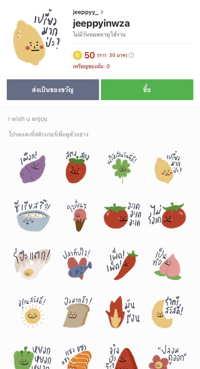 jaomerr's tweet image. สติ๊กเกอร์น่ารักนุบนิบส่งให้เธ้ออ 💖
50 เหรียญ​ 17 บาท ส่งไวม้ากก

🎟𓂃 ส่งเป็นกิฟต์ใช้ได้ถาวรเลยน้า
⌇⋆♡︎ รับวอลเลท พร้อมเพย์ 🤏🏻✨

#ร้านเจ้าเมอร์ #ขายสติ๊กเกอร์ไลน์ 
#สติกเกอร์ไลน์ #สติ๊กเกอร์ไลน์ #สติกเกอร์ไลน์ราคาถูก #สตกไลน์ #เมโลดี้