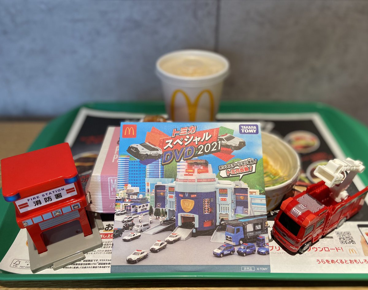 くるり Official No Twitter マクドナルド ハッピーセット トミカ くるり プラプラプラレール 収録の トミカスペシャルdvd21 付 本日 明日の2日間にご購入の方へ 先着プレゼント プチパンケーキ ハッピーセット とても美味しかったです くるり Official No Twitter マクドナルド ハッピーセット トミカ くるり プラプラプラレール 収録の トミカスペシャルdvd21 付 本日 明日の2日間にご購入の方へ 先着プレゼント プチパンケーキ ハッピーセット とても美味しかったです