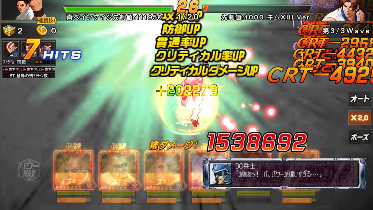 いっしぃ 敵だと無双するのに 説得して仲間になると気力150たまらないと使えない武器 Hpも5万くらいあったのに7000位に調整されてて ラスボス手前で仲間になられてもってあるあるですね スパロボに食いついてすみません