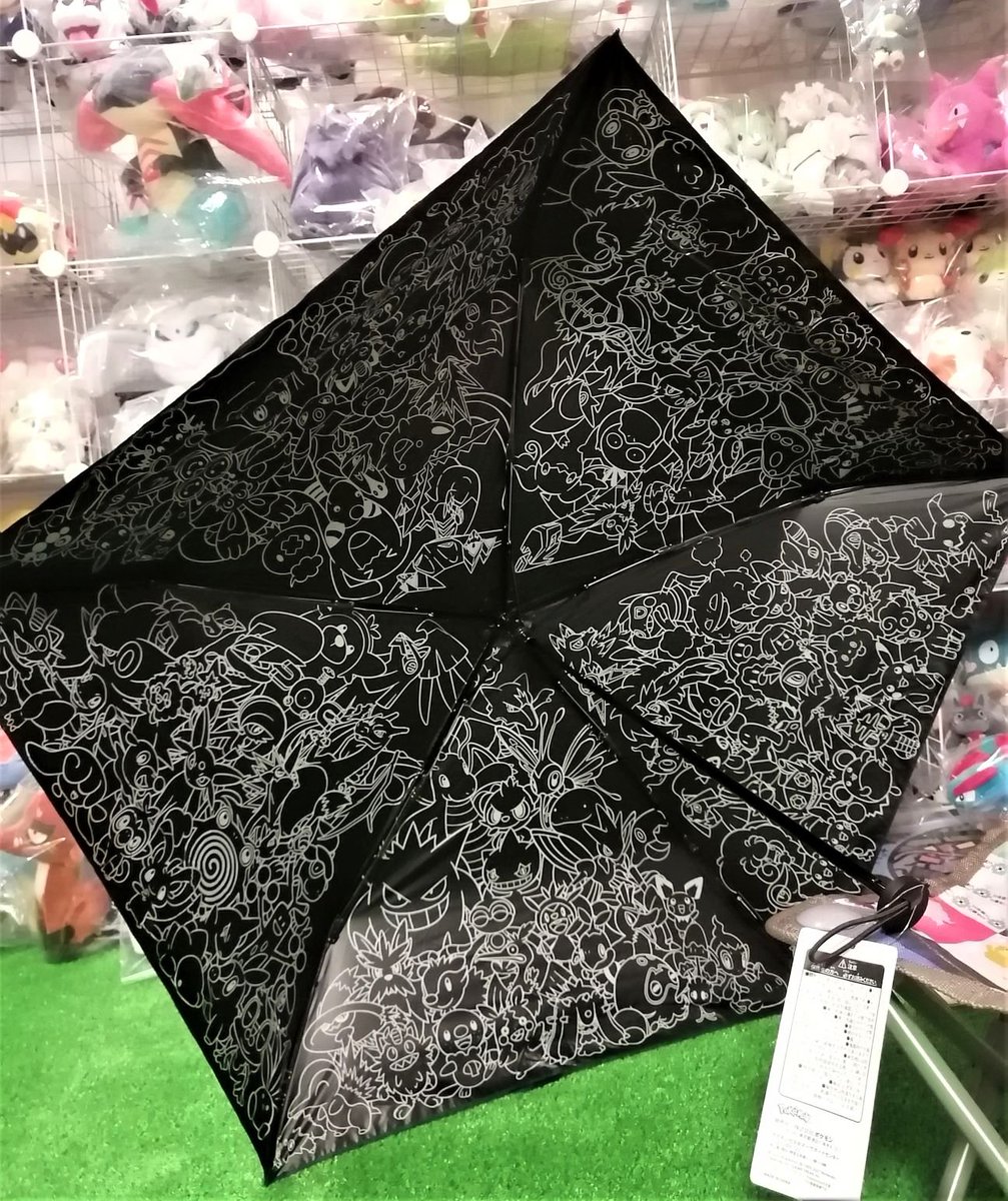 ミャカロ ポケモンセンターオンライン で注文した 軽量 晴雨兼用折りたたみ傘 Lineart 届きました イラストじっくり眺めたい 日傘として欲しかったのだけど 今日は雨 使おうか悩み中です タグにポワルン こういうとこ本当に好きです T Co ミャカロ ポケモンセンターオンライン で注文した 軽量 晴雨兼用折りたたみ傘 Lineart 届きました イラストじっくり眺めたい 日傘として欲しかったのだけど 今日は雨 使おうか悩み中です タグにポワルン こういうとこ本当に好きです T Co