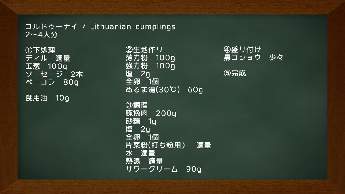 relax_cooking's tweet photo. #料理レシピ　【#099】

#コルドゥーナイ

#リトアニア　の代表的な料理の一つです！

水餃子をイメージするよりもショートパスタ料理の一種と捉えた方が近いような印象です！

#料理好きな人と繋がりたい

#リラックスクッキング
🆕🈁👉https://t.co/3whUBjotyJ🎥 https://t.co/JYVkvJFqLU