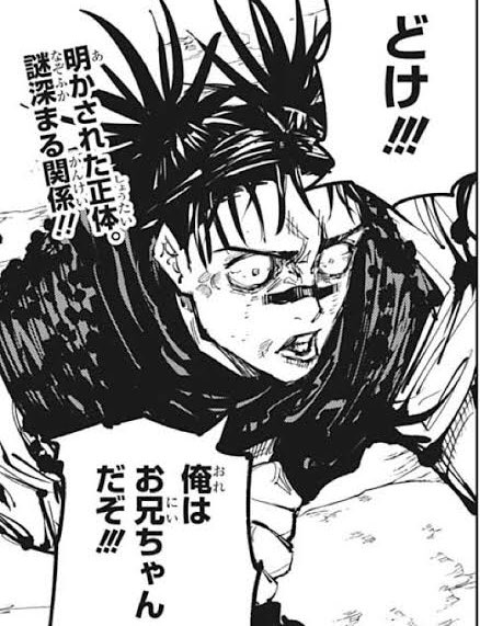 ☆3引換券でオグリキャップかライスシャワーかで迷ってライスにしたらガチャでまたライスでた。 