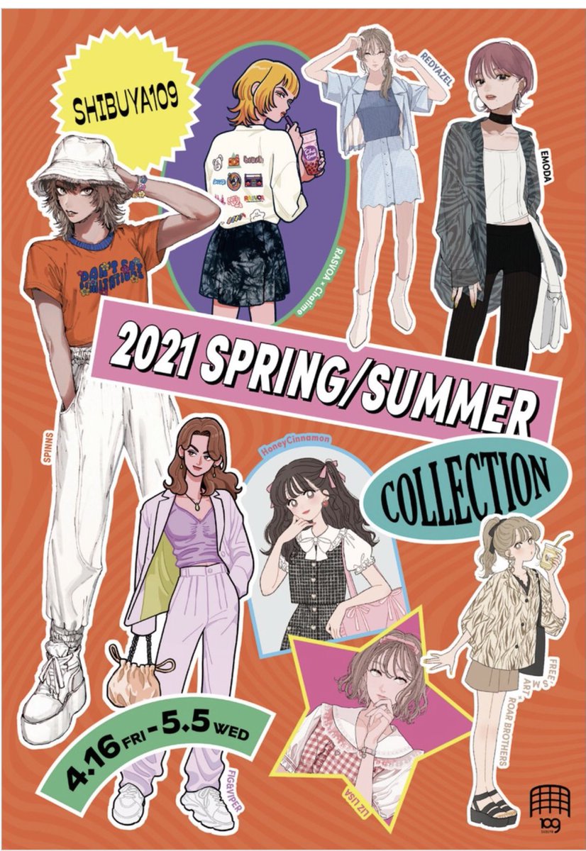 ㅤㅤ SHIBUYA109 Spring / Summer Collection 今季のおすすめアイテム