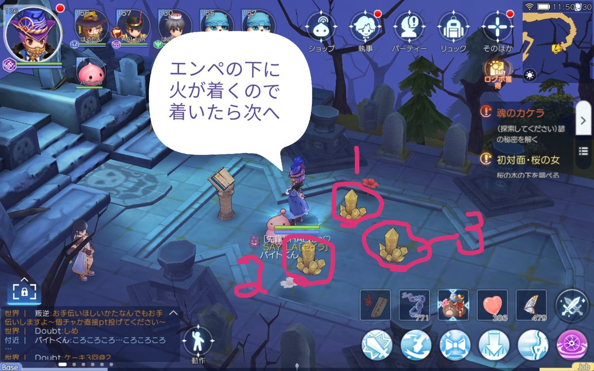 はるたん Game垢 Haltan 2nd Twitter はるたん Game垢 Haltan 2nd Twitter