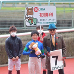 藤田菜七子 X 御神本 がトレンドに Funnitter ファニッター