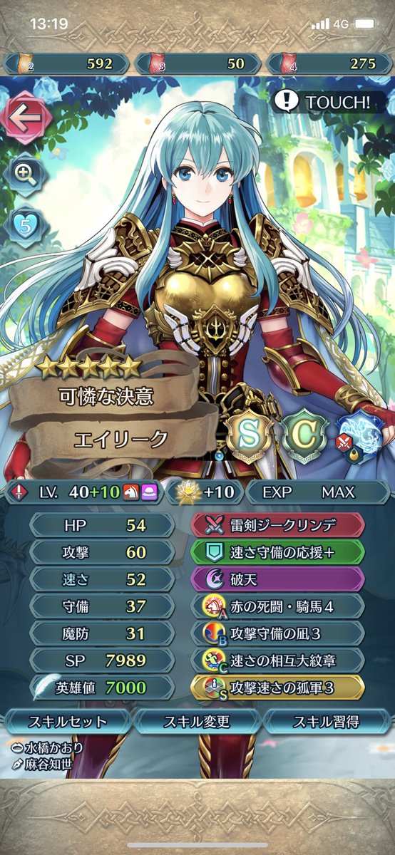 次回闘技場ボーナスキャラ発表 メンバーはこちら Feh Feヒーローズ ファイアーエムブレムヒーローズまとめ速報 Feヒーローズ