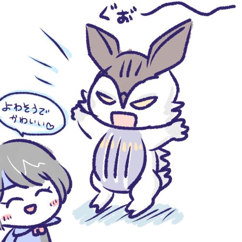 ウサギさんは鳴かないって何かの漫画で見たけどウルクススは鳴くからウサギさんじゃな おッおッお なんて握力だッッッの漫画