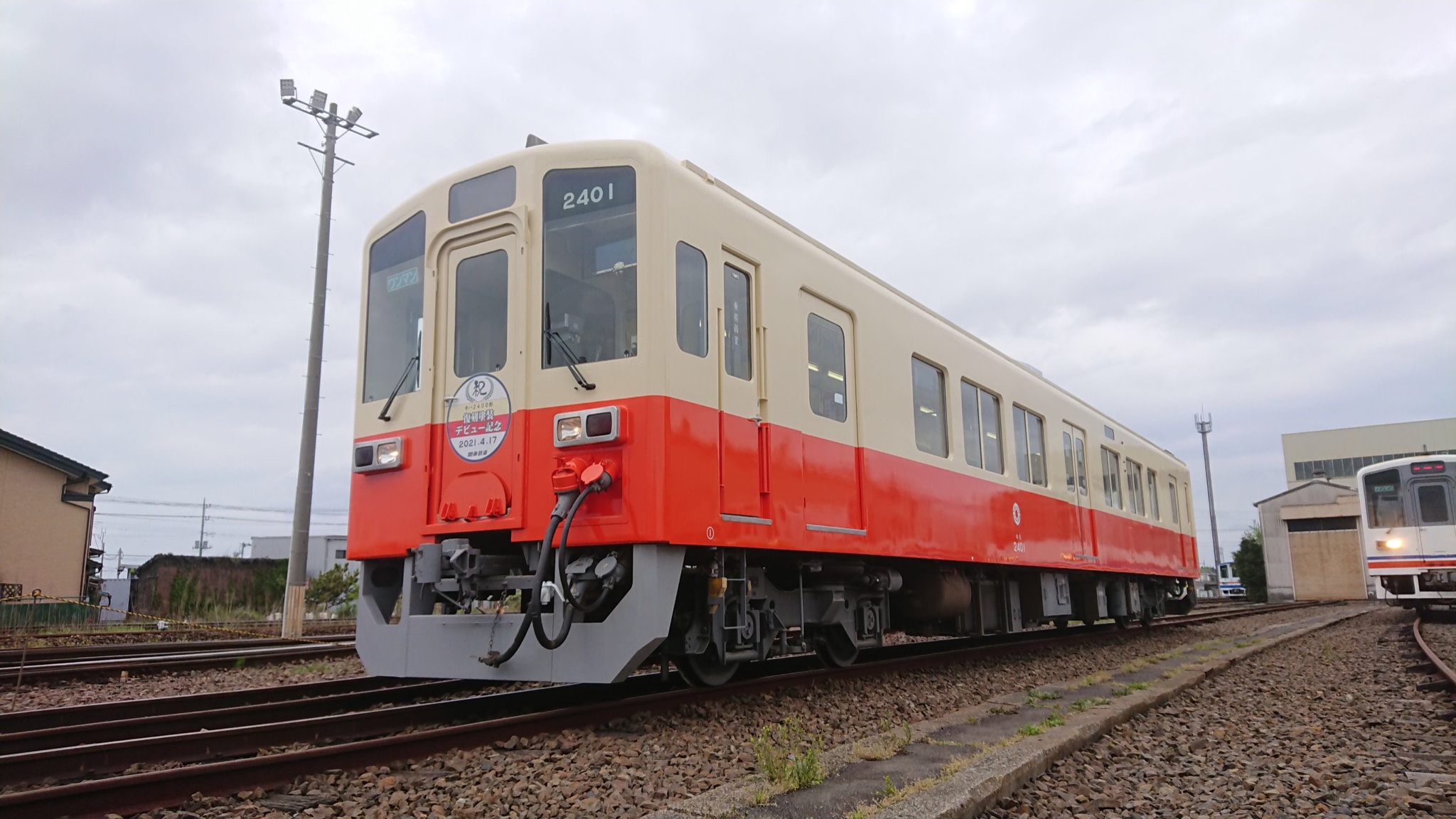 希少稀な N特製品 関東鉄道 キハ500新色 鉄道模型