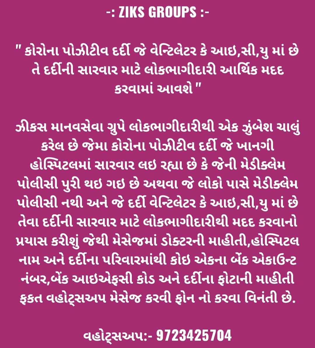 DeepKansara4's tweet photo. https://t.co/JSk5413pu7