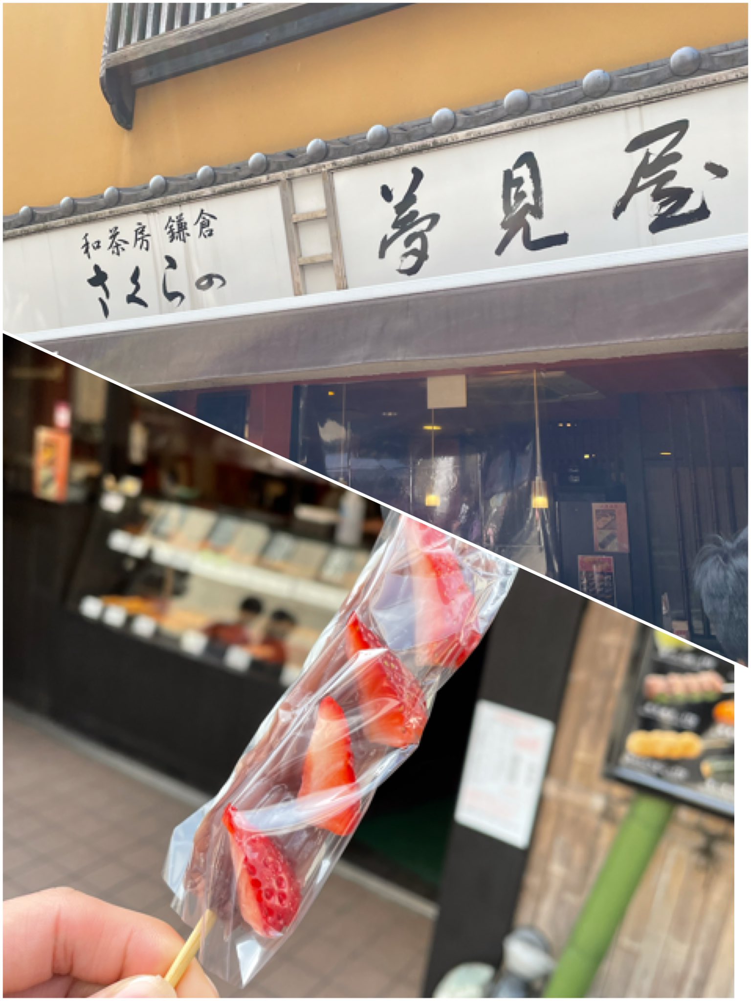 北斗 Al Twitter 先日 遠足で鎌倉に行ったので 乃木坂どこへの聖地巡礼をしてきました 矢久保が食べてたいちご餡団子 みんなが食べてたしらすピザチュロス 金川 田村が触ったフクロウ 美味しかったし楽しかった 乃木坂どこへ 鎌倉 T Co