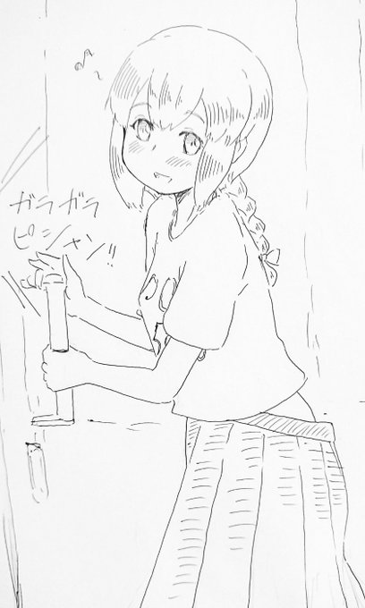 磯波さんに閉じ込められた! 