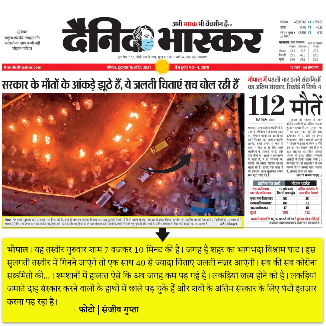When the world was reeling with the COVID-19 induced pandemic, PM <a href="/narendramodi/">Narendra Modi</a> -ji was asking the people to light lamps and bang utensils instead of strengthening the health infrastructure. 

The result, a similar situation a year later. #ModiMadeDisaster