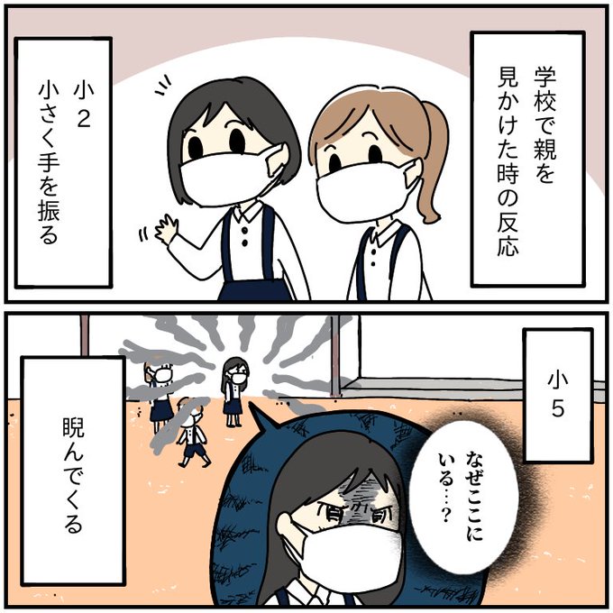 ギャルが落語家に恋したら 発売3日前です 今日は主人公のギャル友を Http 一色美穂の漫画 ギャルが落語家に恋したら 発売3日前です 今日は主人公のギャル友を Http 一色美穂の漫画