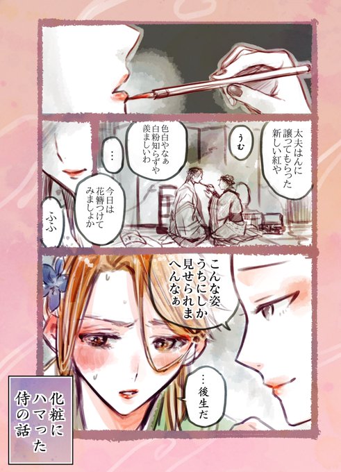 Shinoharattさんのイラストまとめ