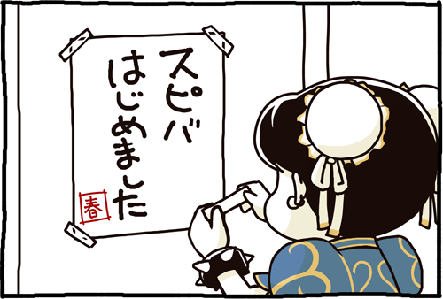 たき りょうこ Ryoko T3 Twitter