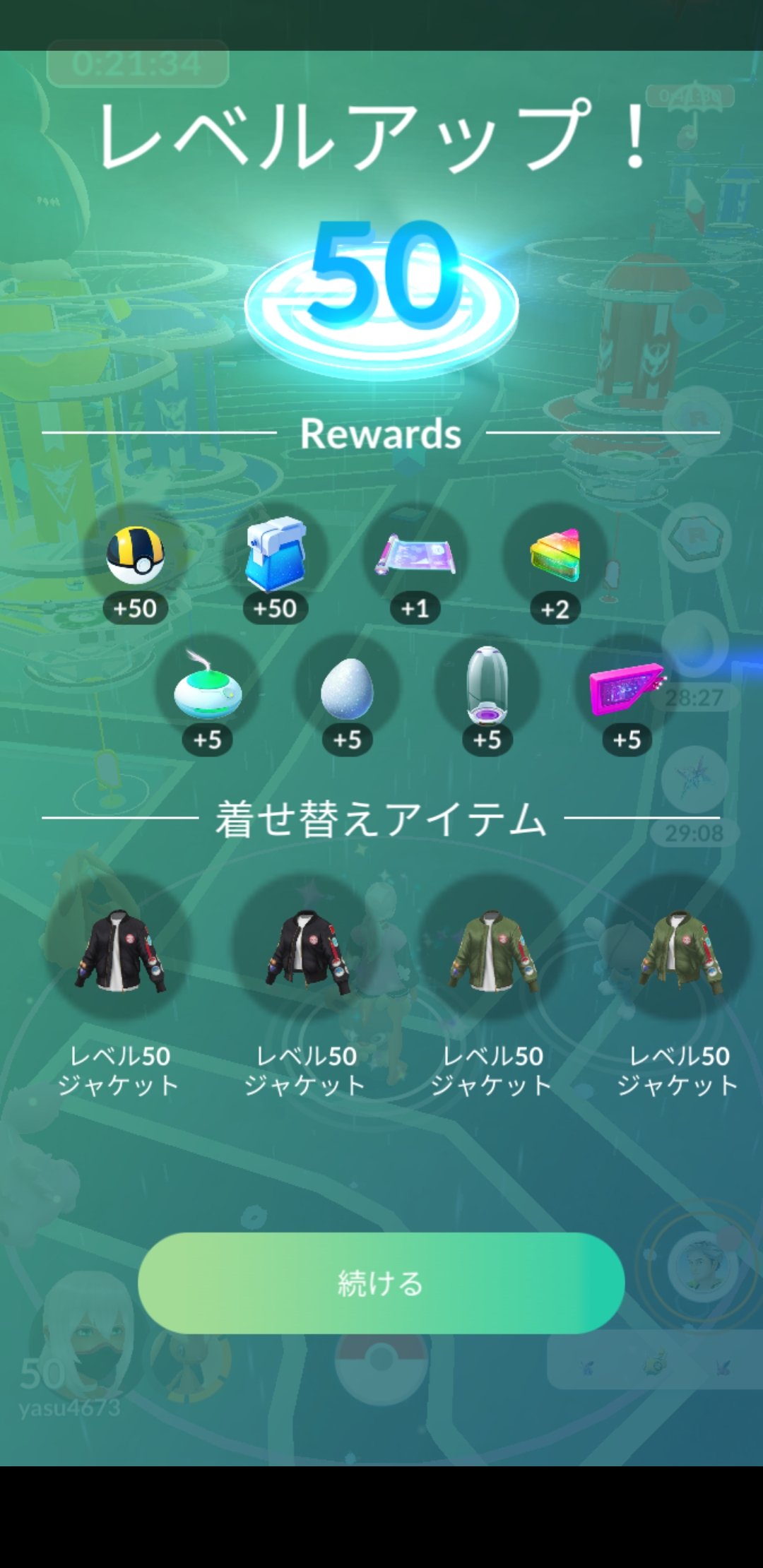 のり ポケモンgo名古屋 4ckhr08qvpmxjqj Twitter