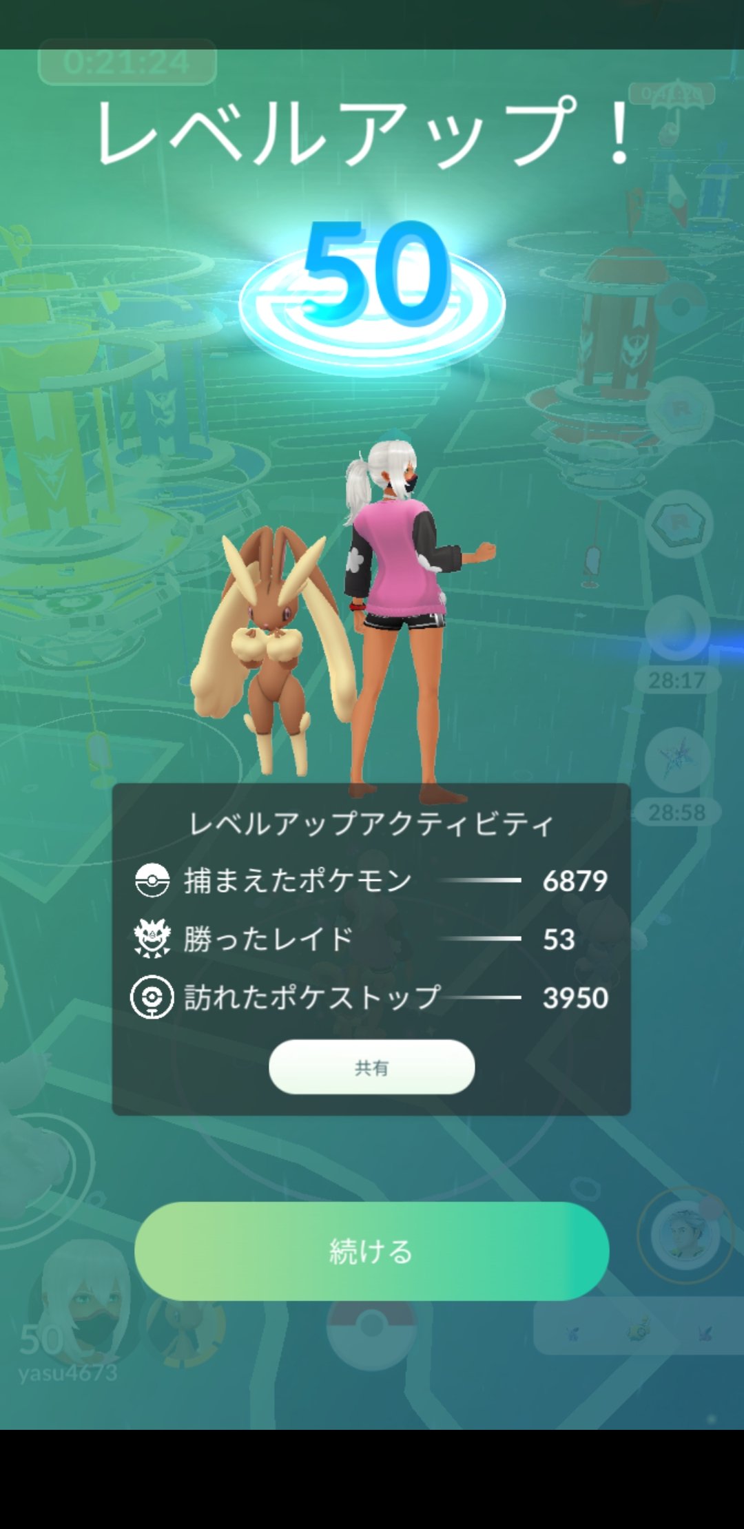 のり ポケモンgo名古屋 4ckhr08qvpmxjqj Twitter