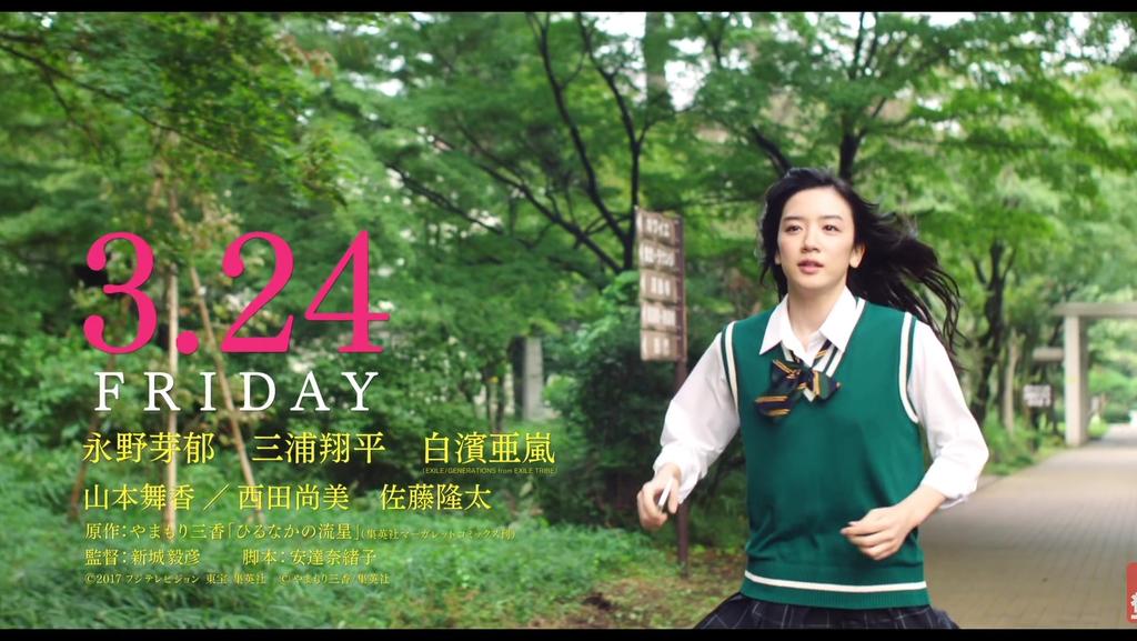 東京女子 教科書半額販売 Study For Two على تويتر 東女ロケ地 永野芽郁さん 三浦翔平さん 白濱亜嵐さん出演 ひるなかの流星 6or7号館 23号館までの道などが使われているみたいです 東女ロケ地 東京女子大学 永野芽郁 三浦翔平 白濱亜嵐 東京女子 教科書半額販売 Study For Two على تويتر 東女ロケ地 永野芽郁さん 三浦翔平さん 白濱亜嵐さん出演 ひるなかの流星 6or7号館 23号館までの道などが使われているみたいです 東女ロケ地 東京女子大学 永野芽郁 三浦翔平 白濱亜嵐