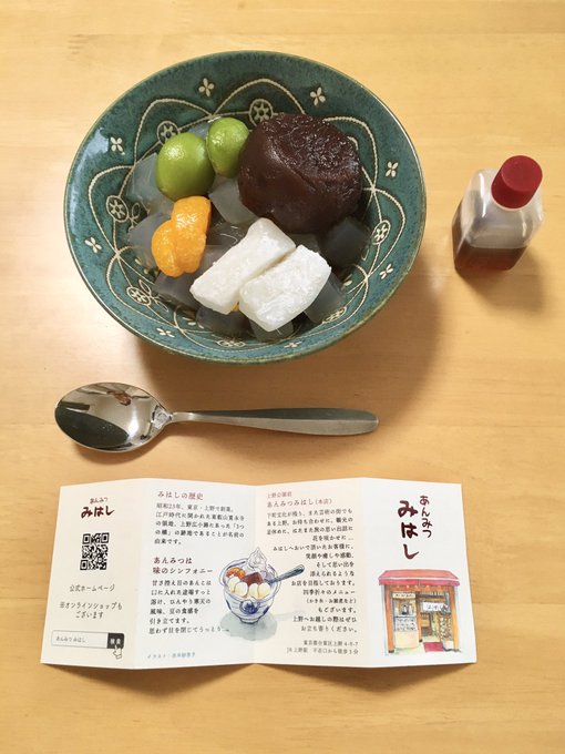 Saekomizumoさんのイラスト一覧 Saekomizumoさんのイラスト一覧