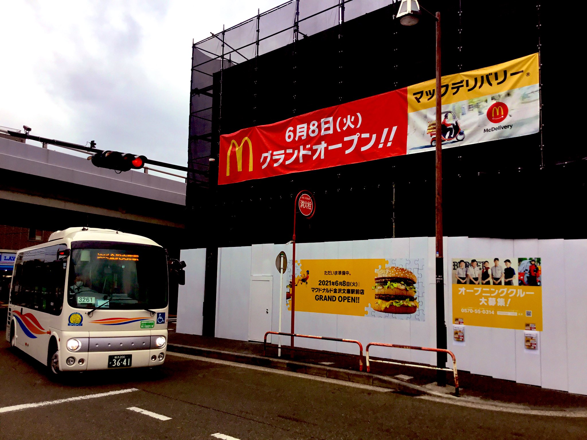 横浜市金沢公会堂 金沢文庫駅西口 Tsutaya跡地にマックができるという 横浜市金沢公会堂 金沢文庫駅西口 Tsutaya跡地にマックができるという
