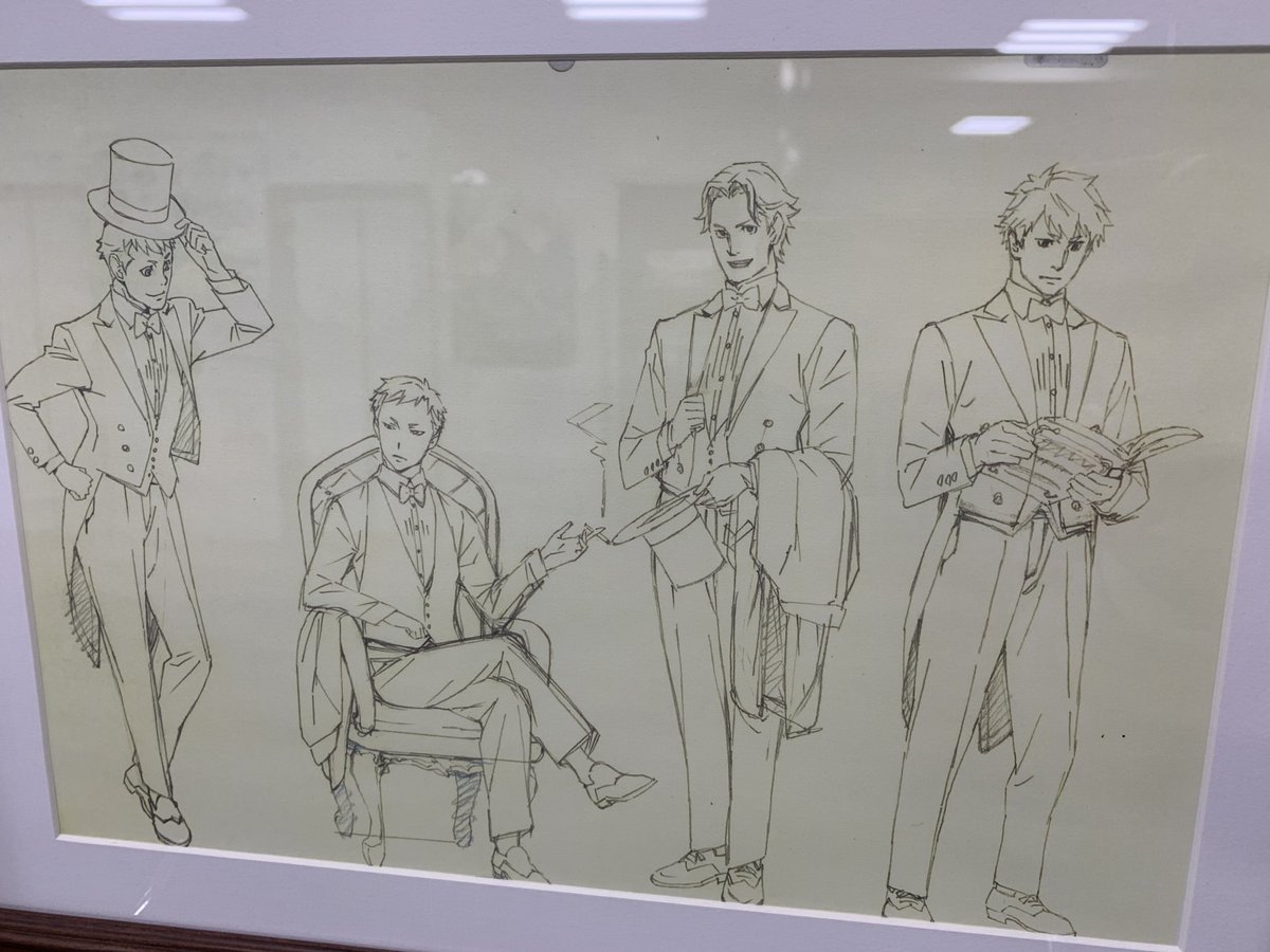 ジョーカー・ゲーム 