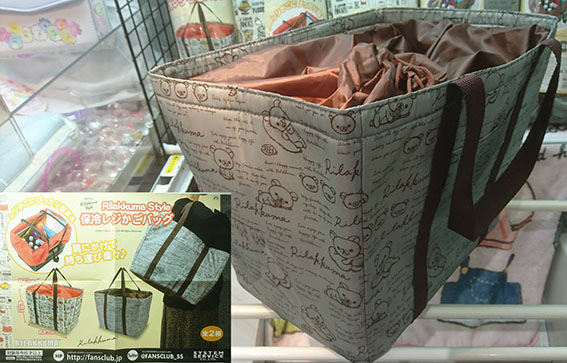 シャトーｅｘ プライズ情報 当店にて取扱い中のプライズよりオススメをご紹介 鬼滅の刃 トラベルポーチセット ポケットモンスター しっぽみてみて ぬいぐるみ ピカチュウ エイパム キモリ ヒコザル リラックマ Rilakkuma Style 保冷レジ