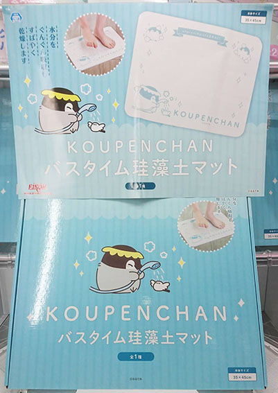 シャトーｅｘ プライズ情報 当店にて取扱い中のプライズよりオススメをご紹介 鬼滅の刃 トラベルポーチセット ポケットモンスター しっぽみてみて ぬいぐるみ ピカチュウ エイパム キモリ ヒコザル リラックマ Rilakkuma Style 保冷レジ