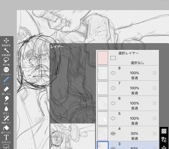 孕役は案外簡単に決まるけど、竿役の配置、特に顔の角度は毎回迷う。 
