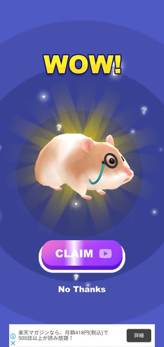 ハムスター 高画質 のtwitterイラスト検索結果 古い順