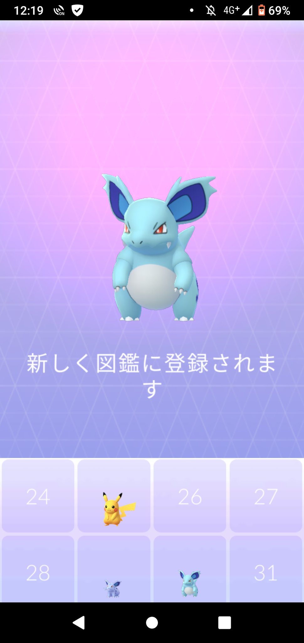 Mt 今日 ポケモンgoでニドラン とニドラン を進化しました T Co Ote3jt6rye Twitter