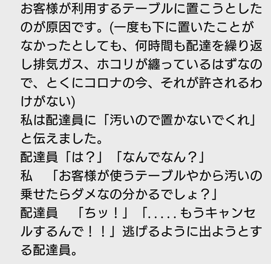 楠原学 - Twitter Search / Twitter