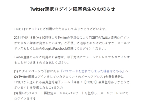 ツイッター動画保存リアルタイム100とかいう宝の山 ツイッター動画保存リアルタイム100