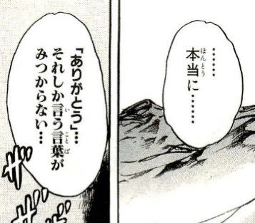 陰気 の二酸化マンガ 否定能力 Unnatural 不自然 Manga Dioxide さんの漫画 179作目 ツイコミ 仮