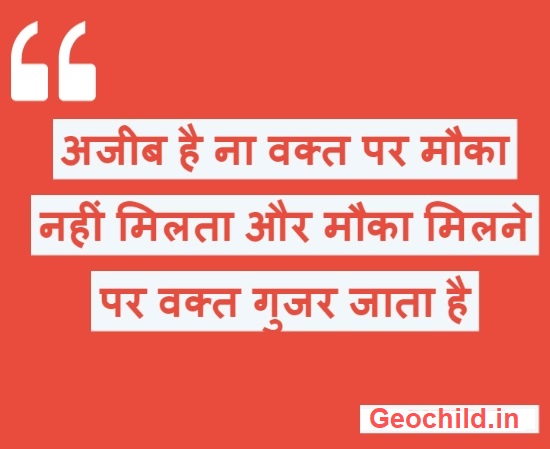 GeoChild tweet media