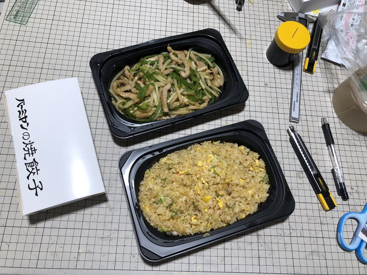 みんなの かつや デリバリー 口コミ 評判 9ページ目 食べたいランチ 夜ごはんがきっと見つかる ナウティスイーツ みんなの かつや デリバリー 口コミ 評判 9ページ目 食べたいランチ 夜ごはんがきっと見つかる ナウティスイーツ