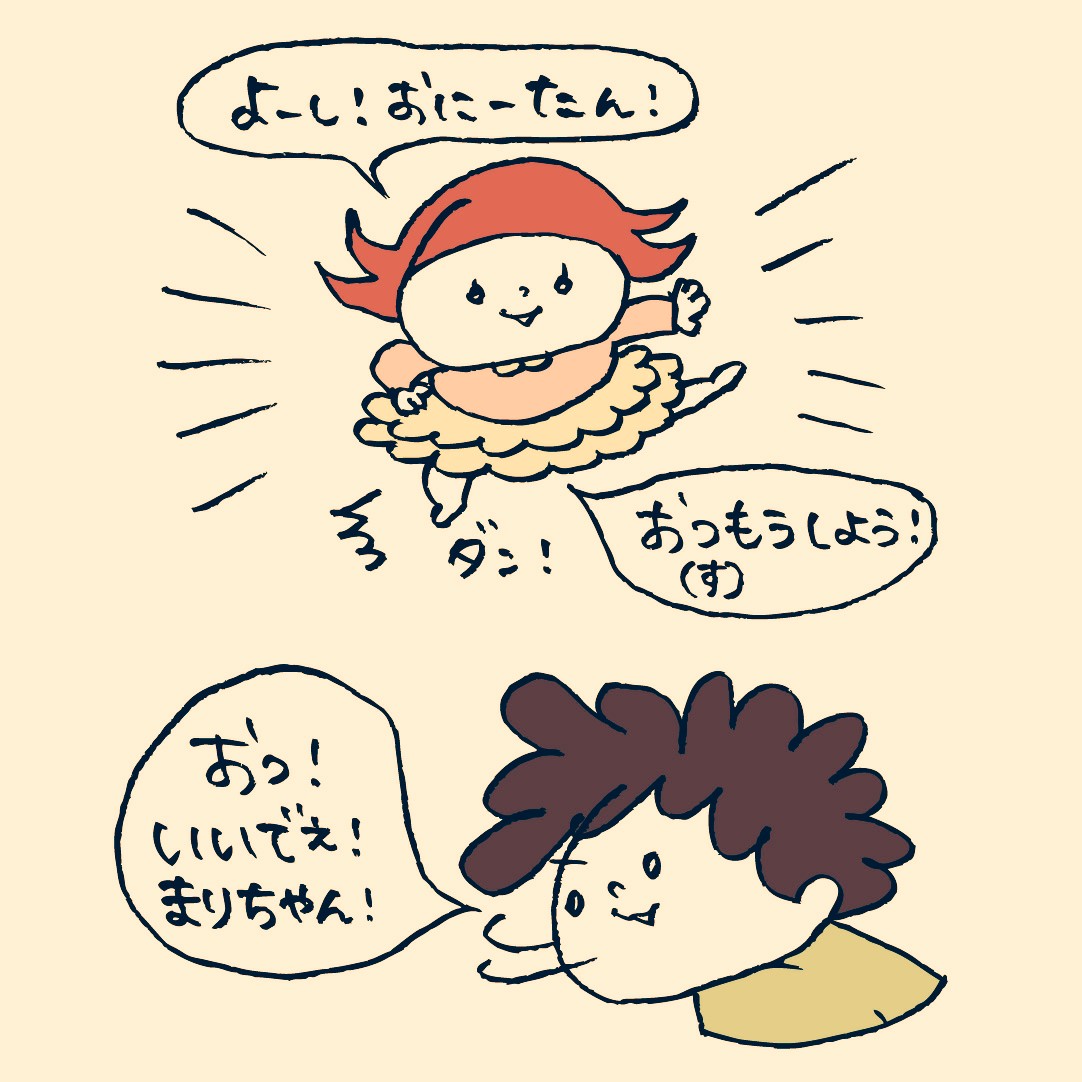 ブログ更新しました?https://t.co/lgwdks7LIs
#子育て漫画 #子育て絵日記 