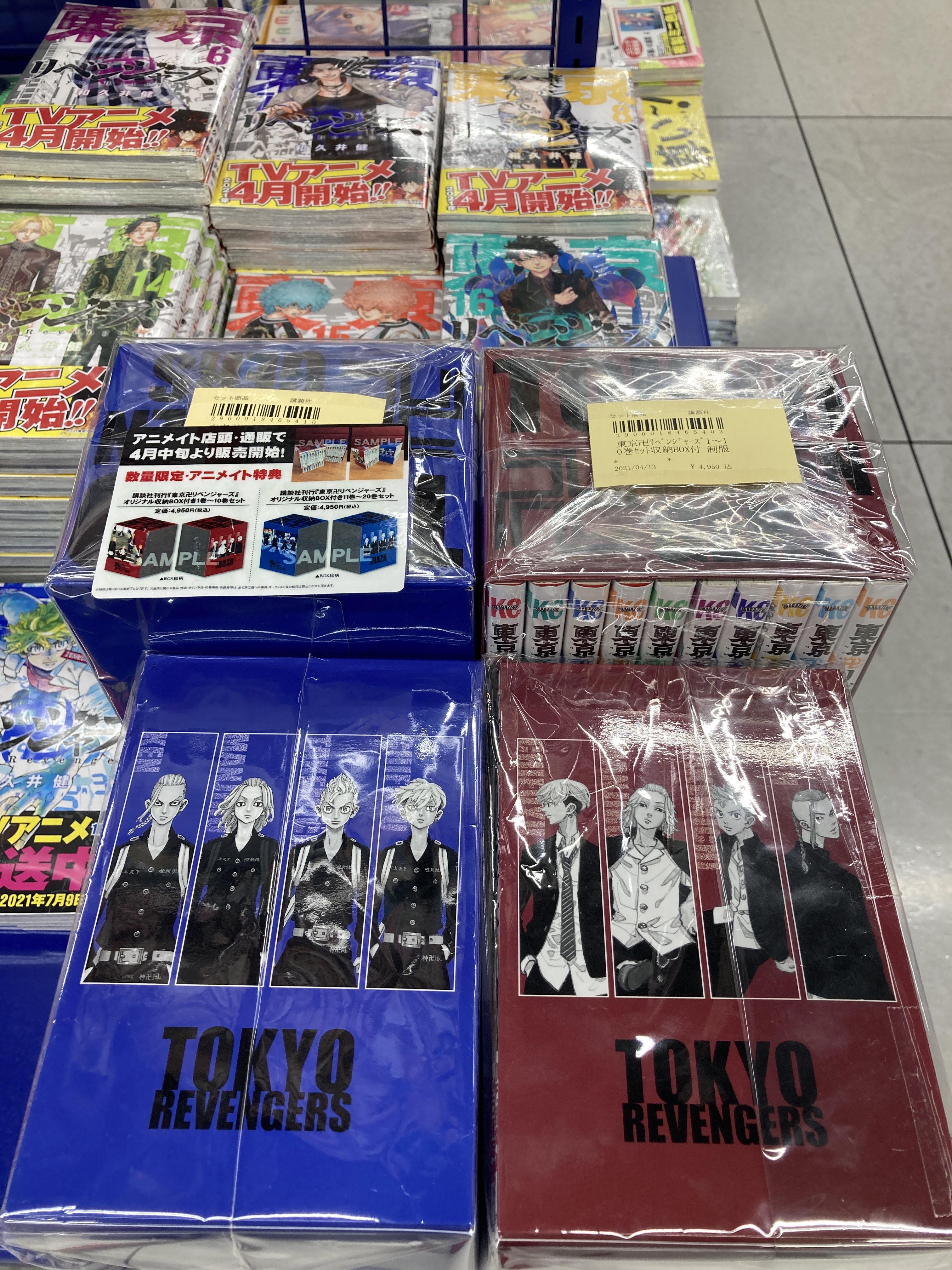 アニメイト高崎 on X: アニメイト高崎 on X: