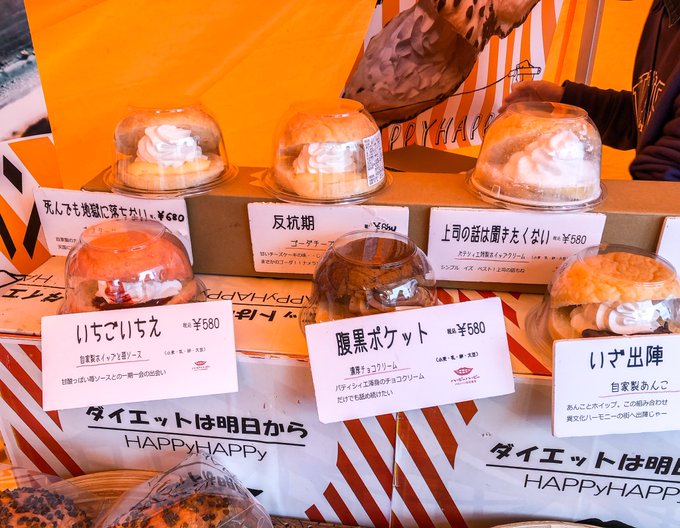 Dream Charactersさん の最近のツイート 5 Whotwi グラフィカルtwitter分析