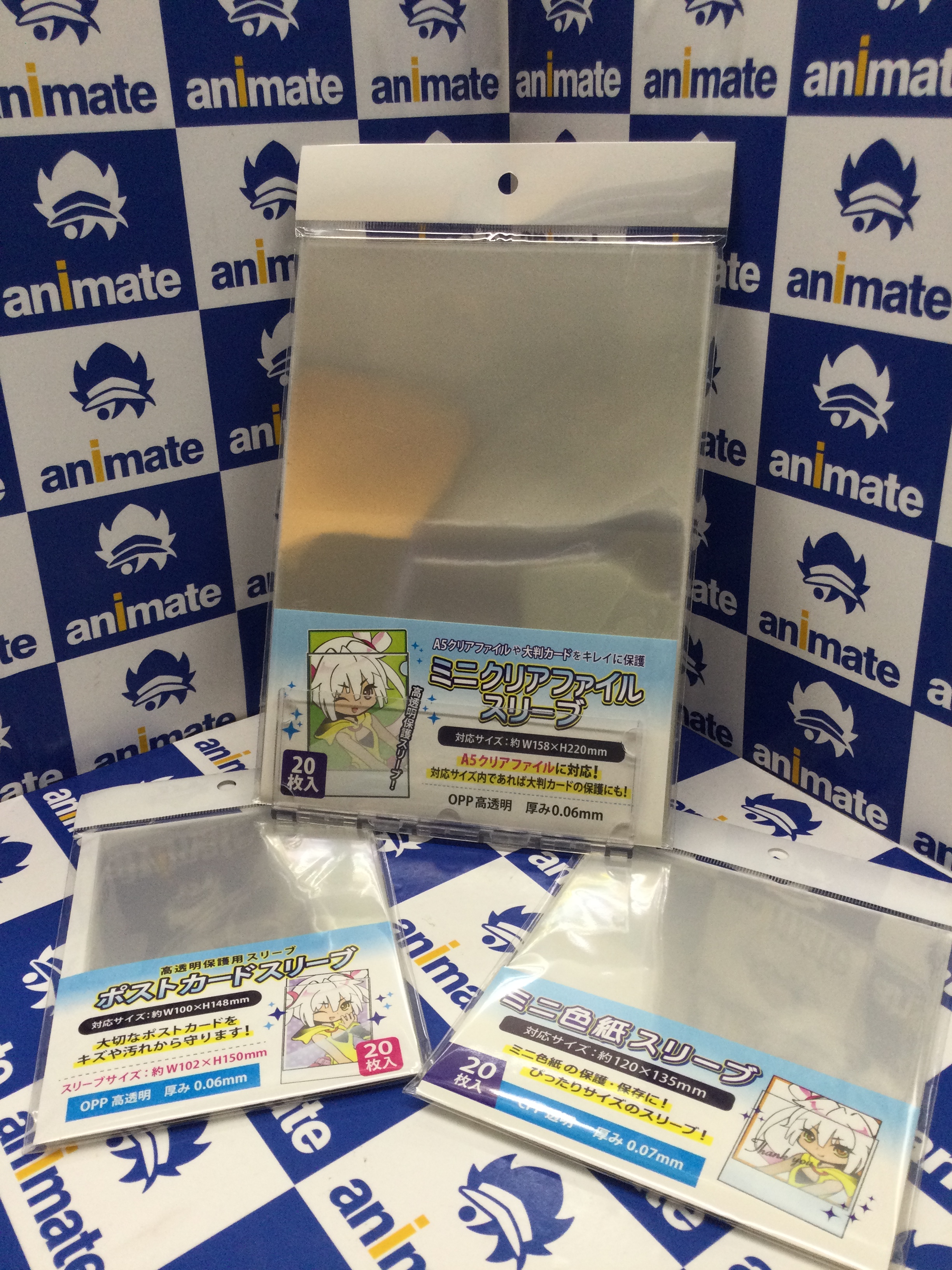 アニメイト池袋本店 商品情報 ミニクリアファイルスリーブ ポストカードスリーブ ミニ色紙スリーブ 高透明ブロマイドスリーブ ホログラム入りブロマイドスリーブ 各種が1fにて販売中です T Co Qqaajqheym Twitter