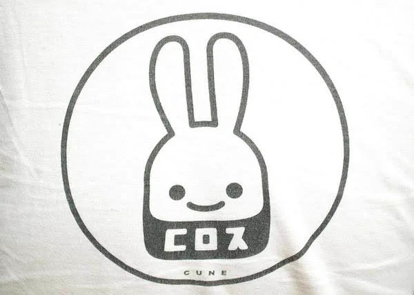 @syatomi_ CUNEはカワイイキャラ過激な言葉を言うみたいなので10年前ぐらいから有りましたね。サブカル×アメカジでまあまあ有名ですヴィレッジヴァンガードが好きそうでしょ？笑アメカジの雑誌にも載ってた時期も在ります 