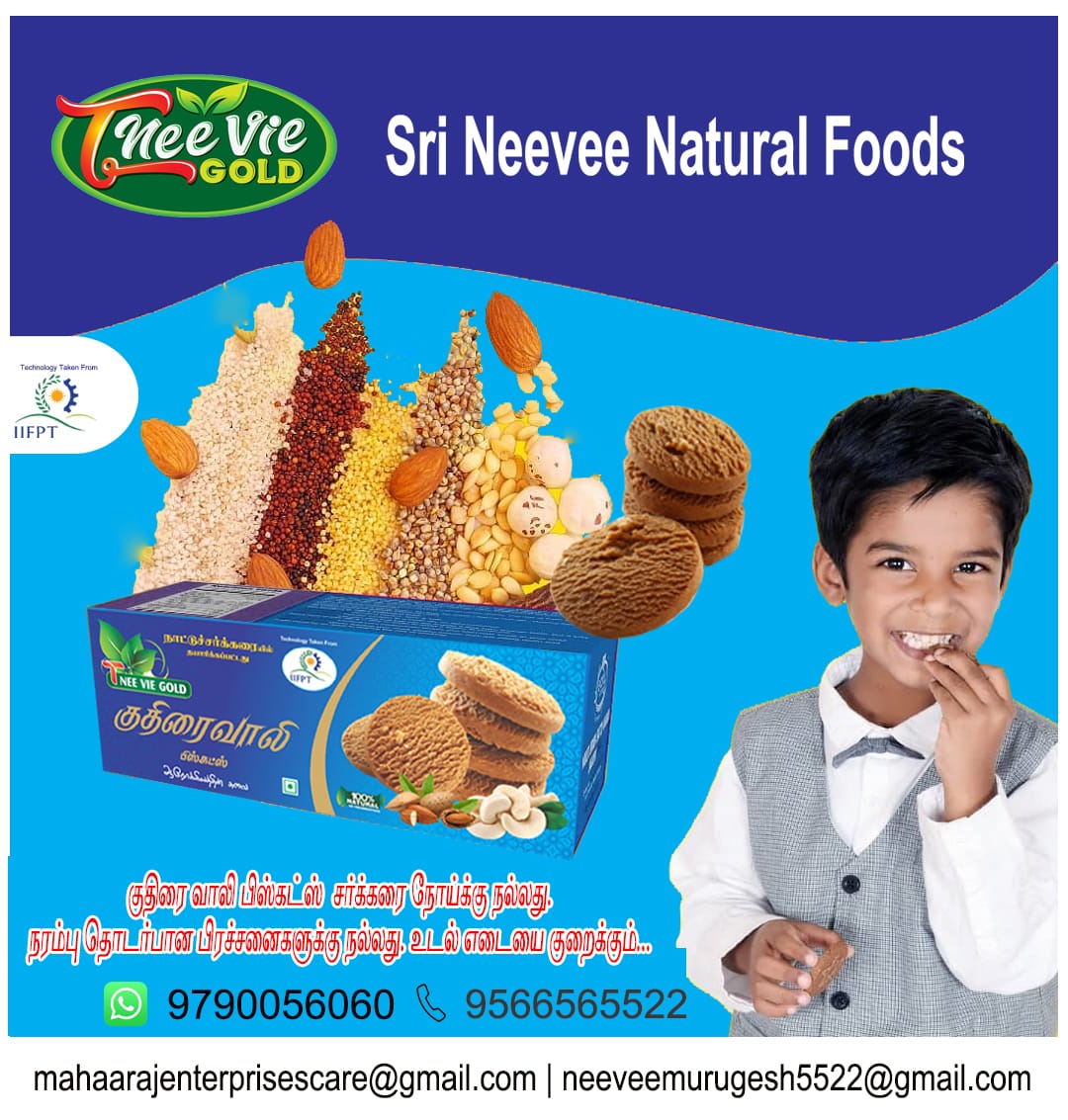 FoodsNeevee's tweet photo. Neeve Natural Foods!
சுத்தமான நாட்டுச்சக்கரையால், ரசாயனம் கலக்காத, சிறுதானிய பிஸ்கட்கள் கிடைக்கும். 
#Cookies #Millets #IIFPT #NeeveeGold #NaturalFoods #Food #childrens #ChildrenSnacks #children #Eatables #MilletCookies #Thanjavur #Tanjore #JaggeryBiscuit #NoMaida #nobakingsoda https://t.co/BNjVkLSa3L