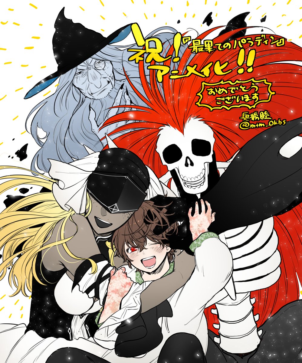 奥橋睦 最果てのパラディン漫画版8巻9月25日発売 アニメ10月放送開始 宣伝 最果てのパラディン 21年秋アニメ化決定 柳野先生 輪先生本当に本当におめでとうございます 漫画版のコミックガルドでの次回最新話更新は4月23日で ウィルとルゥ 奥橋睦 最果てのパラディン漫画版8巻9月25日発売 アニメ10月放送開始 宣伝 最果てのパラディン 21年秋アニメ化決定 柳野先生 輪先生本当に本当におめでとうございます 漫画版のコミックガルドでの次回最新話更新は4月23日で ウィルとルゥ