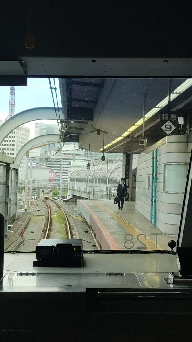 Dari Shinjuku, menuju Tōkyō untuk bertemu, lalu melanjutkan perjalanan berputar sekitar Odaiba. Sekilas perjalanan (luar).